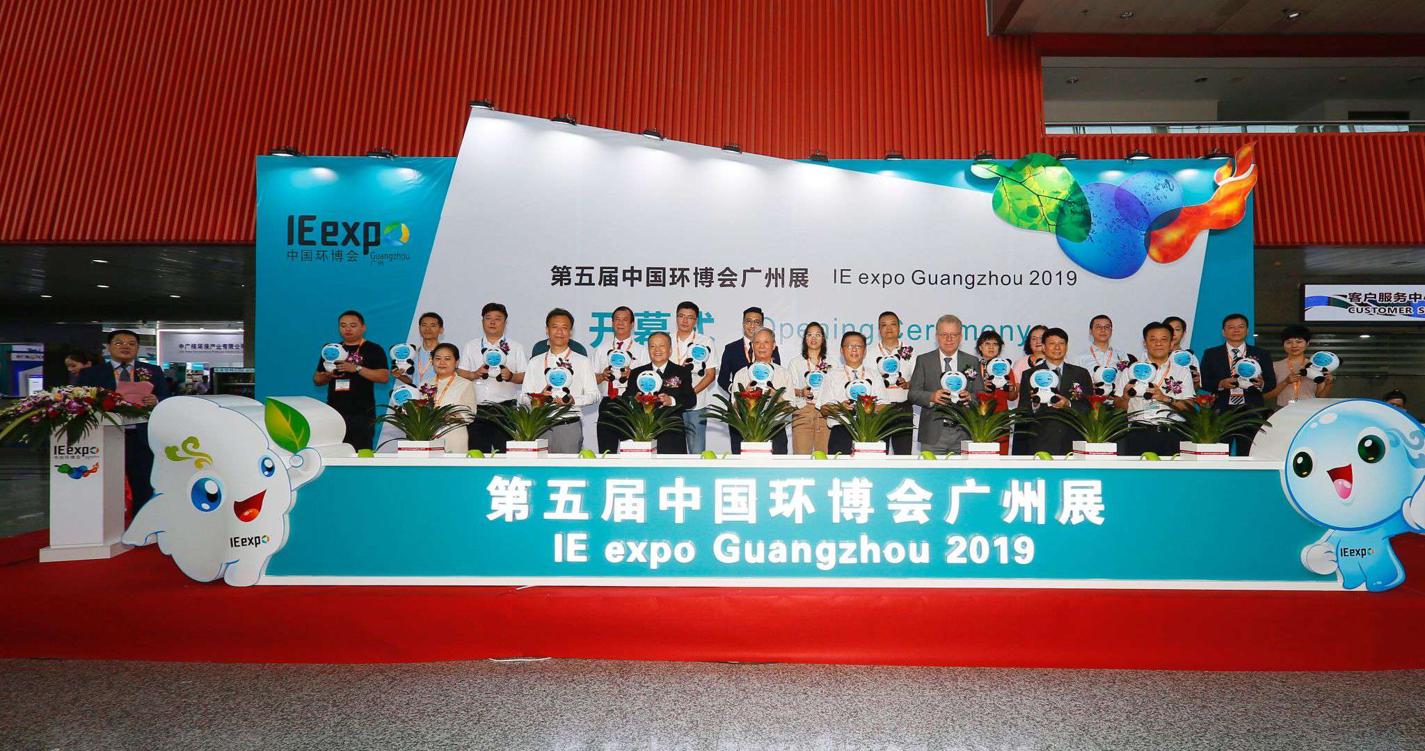 “黑科技”产品亮相 金年金字招牌(jinnian)环境参展中国环博会广州展受热捧