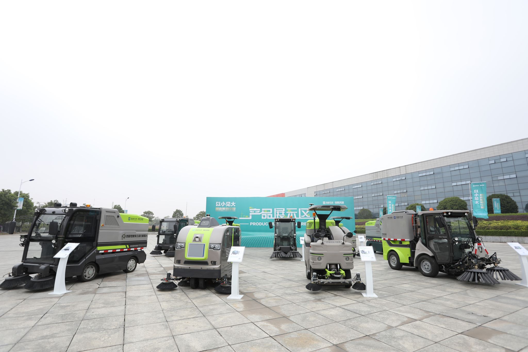 10年11.53亿！金年金字招牌(jinnian)中联环境中标深圳市福田区环卫PPP项目