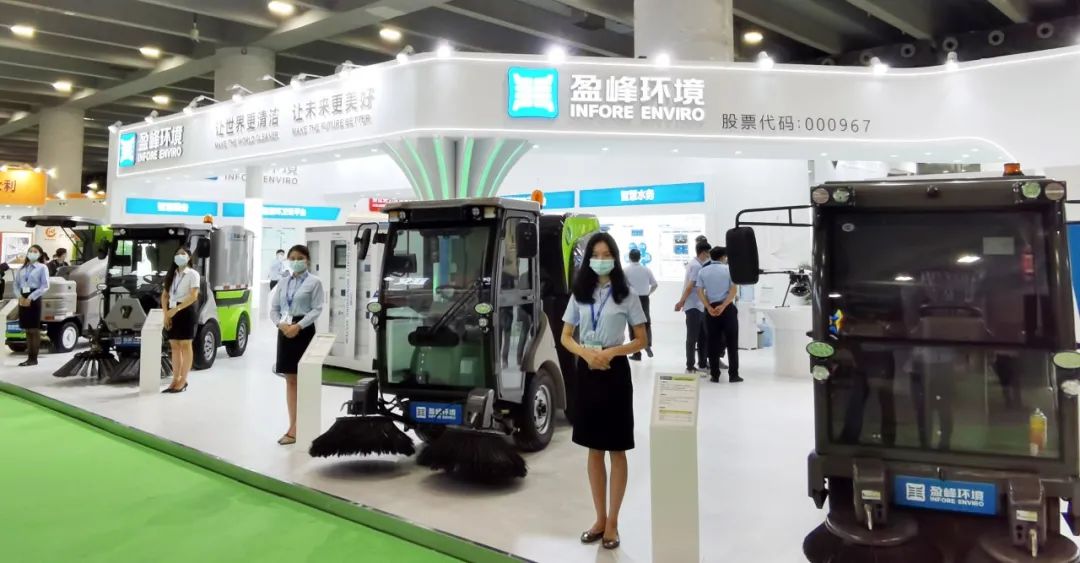人气爆棚！金年金字招牌(jinnian)环境“智慧环卫”全产业链矩阵精彩亮相中国环博会广州展