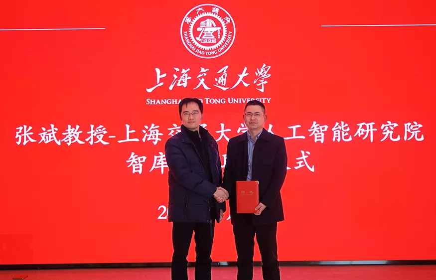 金年金字招牌(jinnian)环境首席技术官张斌受邀在上海交通大学讲座报告并受聘为人工智能智库专家