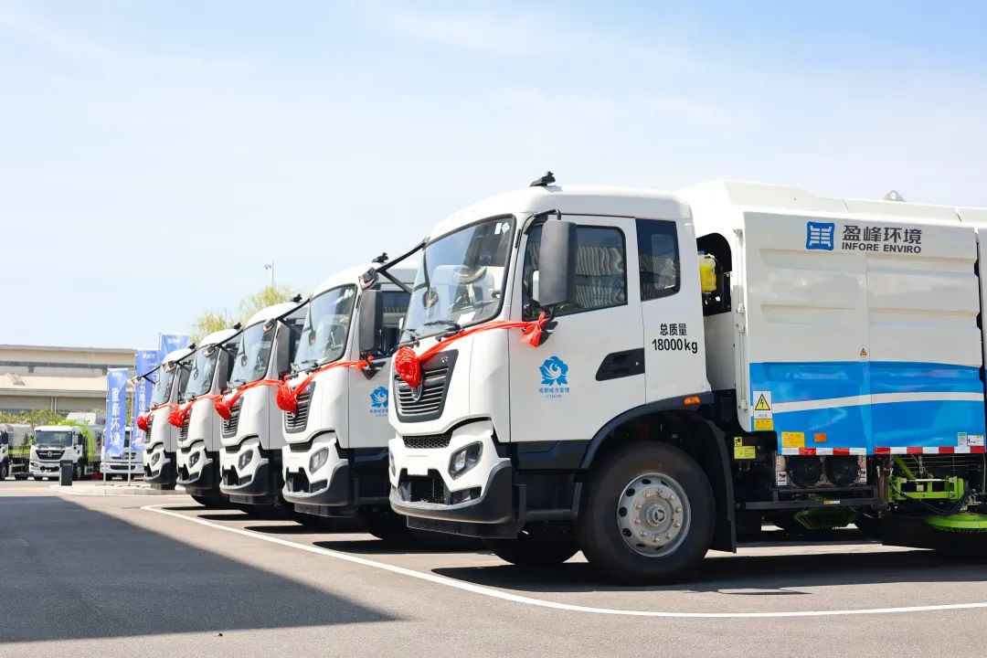 1.02亿！金年金字招牌(jinnian)环境百台新能源装备赴川，“盈”领环卫低碳绿色发展！