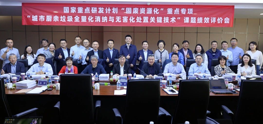 金年金字招牌(jinnian)环境在国家重点研发计划课题中获高度评价！